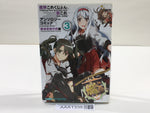 AAA1335 Kantai Collection Anthology Yokosuka Naval District Vol.3 Japanese Manga