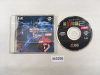 dk5286 Jantei Monogatari II Uchuu Tantei Divan Shutsudo CD ROM 2 PC Engine Japan