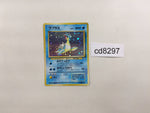 CD8297 Lapras - OP3 131 Pokemon Card TCG Japan