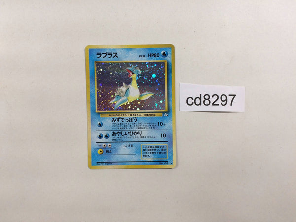 CD8297 Lapras - OP3 131 Pokemon Card TCG Japan