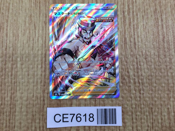 ALL CARD NEW TO OLD – Page 114 – J4U.co.jp