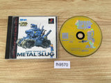 Metal Slug Super Vehicle 001 PS1 Japan - FH9570