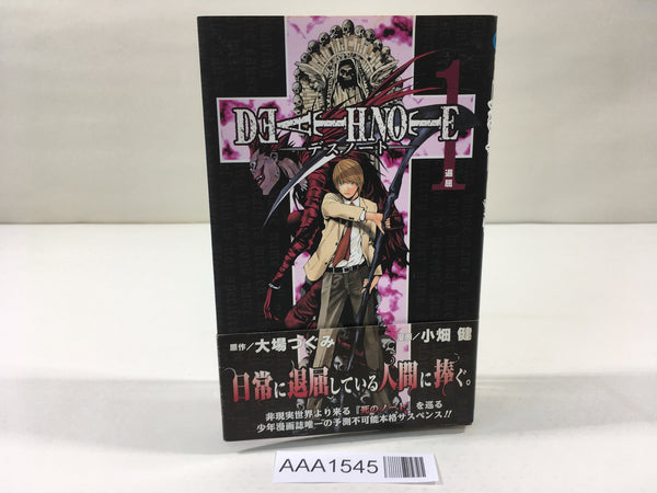 AAA1545 DEATH NOTE Vol.1 Japanese Manga