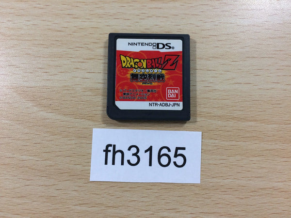 FH3165 Dragon Ball Z Bukuu Ressen Nintendo DS Japan