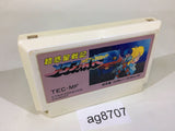 Blaster Master Metafight NES Famicom Japan - AG8707