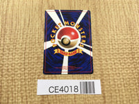 CE4018 Erika's Bulbasaur PROMO korokoro 1 Pokemon Card TCG Japan