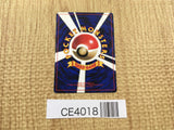 CE4018 Erika's Bulbasaur PROMO korokoro 1 Pokemon Card TCG Japan