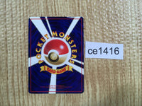 CE1416 Kadabra - OPE3g 64 Pokemon Card TCG Japan