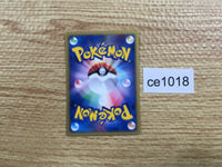CE1018 Goldeen Common e2 022/092 Pokemon Card TCG Japan