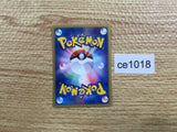 CE1018 Goldeen Common e2 022/092 Pokemon Card TCG Japan