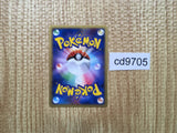 CD9705 PokePark's Munchlax - PROMO 040/PCG-P Pokemon Card TCG Japan