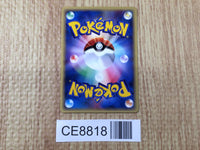 CE8818 Metapod Uncommon e1 033/128 Pokemon Card TCG Japan
