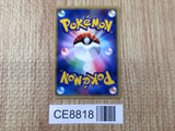 CE8818 Metapod Uncommon e1 033/128 Pokemon Card TCG Japan
