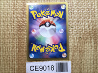 CE9018 Umbreon U BW4 042/069 Pokemon Card TCG Japan