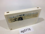 Doraemon NES Famicom Japan - AG5778