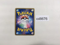 CD8676 Cradily delta Rare Holo PCG7 040/052 Pokemon Card TCG Japan