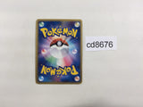 CD8676 Cradily delta Rare Holo PCG7 040/052 Pokemon Card TCG Japan