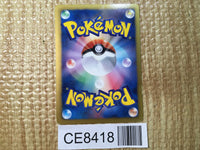 CE8418 Eevee - PROMO 235/BW-P Pokemon Card TCG Japan