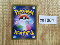 CE1884 Reshiram & Charizard tag team GX RR SM10 007/095 Pokemon Card TCG Japan