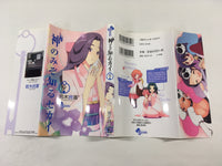 AAA1704 The World God Only Knows Vol.9 Japanese Manga