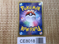 CE8018 Exp. Share - DS 020/020 Pokemon Card TCG Japan