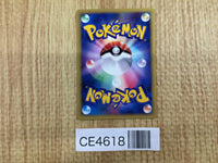 CE4618 Chuck TM 01 - VS 113/141 Pokemon Card TCG Japan