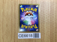 CE6618 Bellossom Rare Holo L2 004/080 Pokemon Card TCG Japan