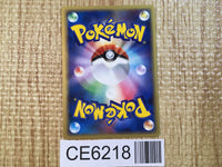CE6218 Machamp Rare Holo PCG5 049/086 Pokemon Card TCG Japan