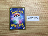 CE2325 Metal Energy SR SM12a 209/173 Pokemon Card TCG Japan