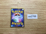 CE2766 Vileplume R DP5 DPBP#049 Pokemon Card TCG Japan