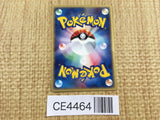 CE4464 Qwilfish Common e1 014/128 Pokemon Card TCG Japan