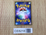 CE8218 Skarmory Pokemon FB C Pt3 066/100 Pokemon Card TCG Japan