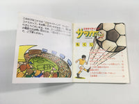 DK7027 Exciting Soccer Konami Cup BOXED Famicom Disk Japan