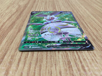 CE6018 Magearna V SR s11a 079/068 Pokemon Card TCG Japan
