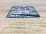 CE5818 Hisuian Decidueye V SR s9a 077/067 Pokemon Card TCG Japan