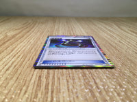 CE8018 Exp. Share - DS 020/020 Pokemon Card TCG Japan