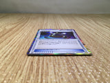 CE8018 Exp. Share - DS 020/020 Pokemon Card TCG Japan