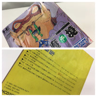dk6283 Tengai Makyo Ziria SUPER CD ROM 2 PC Engine Japan