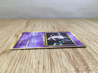 CE3318 Mew - OP1 151 Pokemon Card TCG Japan