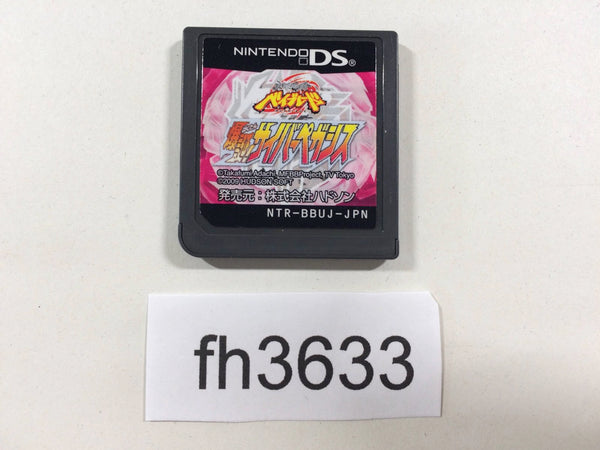 FH3633 Beyblade Metal Fusion Cyber Pegasus Nintendo DS Japan