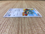 CD9705 PokePark's Munchlax - PROMO 040/PCG-P Pokemon Card TCG Japan
