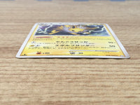 CE6418 Jolteon Rare Pt2 028/090 Pokemon Card TCG Japan