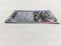 CD8676 Cradily delta Rare Holo PCG7 040/052 Pokemon Card TCG Japan