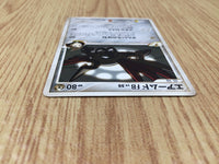 CE8218 Skarmory Pokemon FB C Pt3 066/100 Pokemon Card TCG Japan