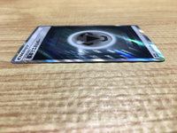 CE2325 Metal Energy SR SM12a 209/173 Pokemon Card TCG Japan
