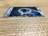 CE2325 Metal Energy SR SM12a 209/173 Pokemon Card TCG Japan