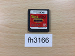 FH3166 Dragon Ball Z Bukuu Ressen Nintendo DS Japan