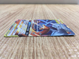 CE1884 Reshiram & Charizard tag team GX RR SM10 007/095 Pokemon Card TCG Japan
