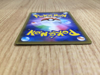 CE7018 Indeedee V SR S1H 063/060 Pokemon Card TCG Japan