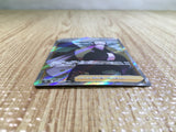 CE5652 Kamado SR s9a 082/067 Pokemon Card TCG Japan
